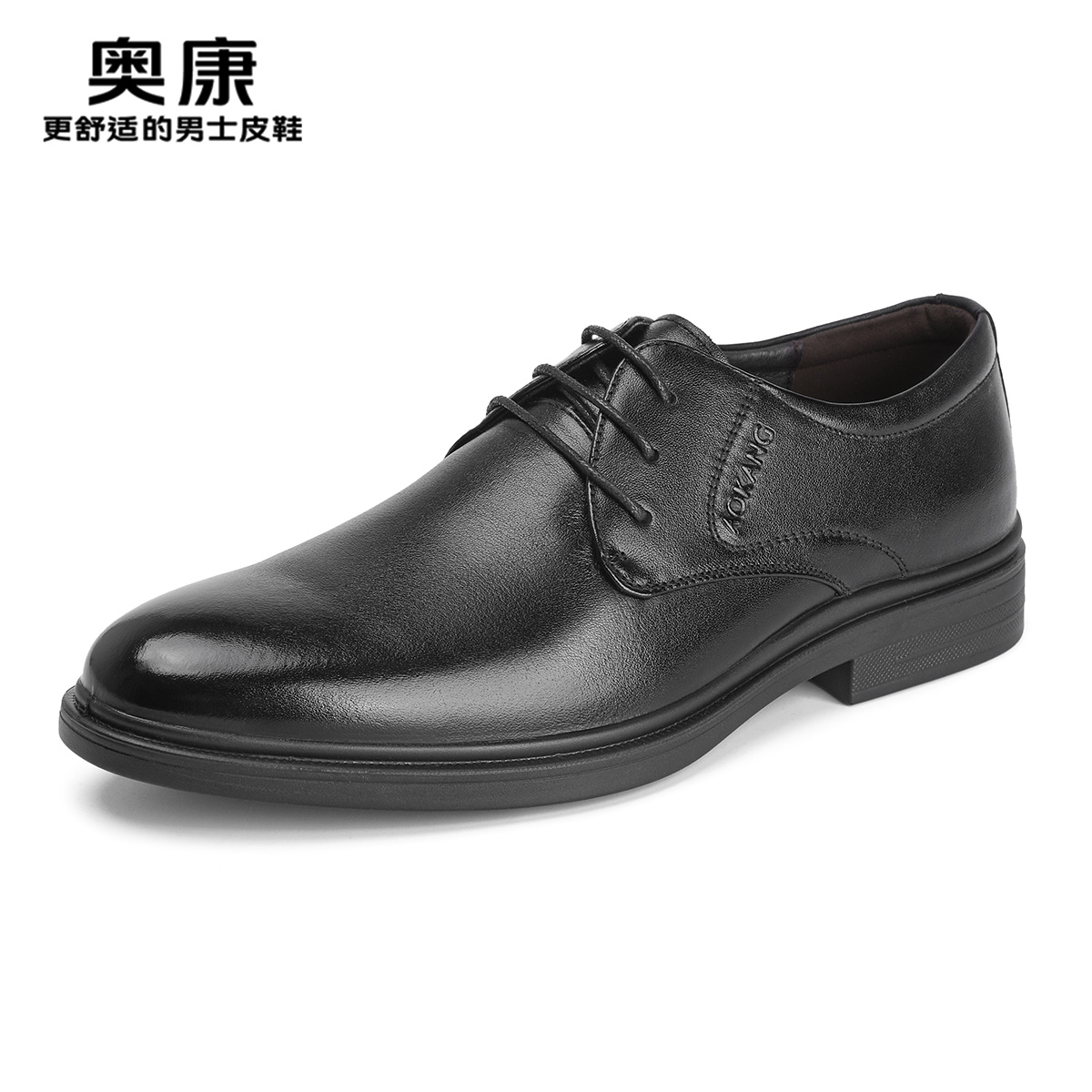 12434672.奥康男鞋春秋新款商务正装皮鞋真皮系带软底舒适通勤德比鞋