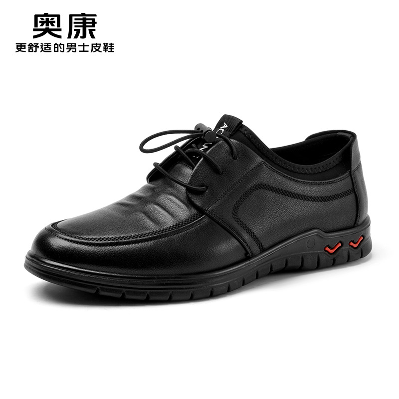 12437123.奥康男鞋秋季新款真皮商务休闲皮鞋男款软底透气通勤男士单鞋