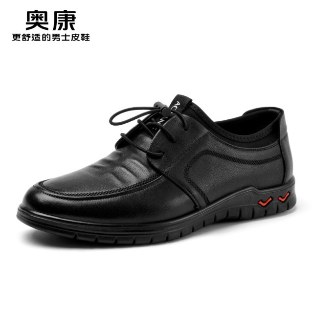 12437123.奥康男鞋秋季新款真皮商务休闲皮鞋男款软底透气通勤男士单鞋