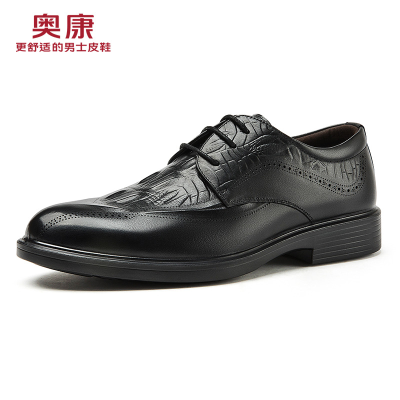 12436840.奥康男鞋秋季新款真皮商务休闲皮鞋男款鳄鱼纹男士新郎结婚鞋