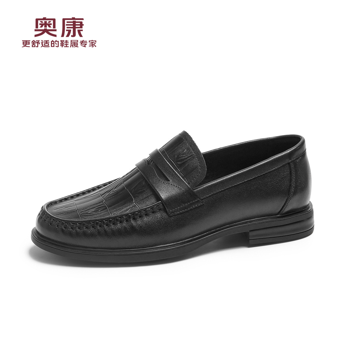 12442725.奥康男鞋秋季新款真皮透气乐福鞋舒适软底一脚蹬男士休闲皮鞋