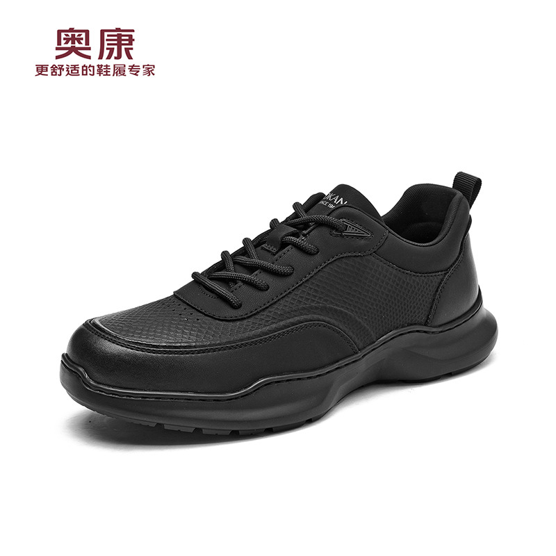 12442343.奥康男鞋秋季新款轻便透气户外健步鞋舒适软底百搭休闲运动鞋