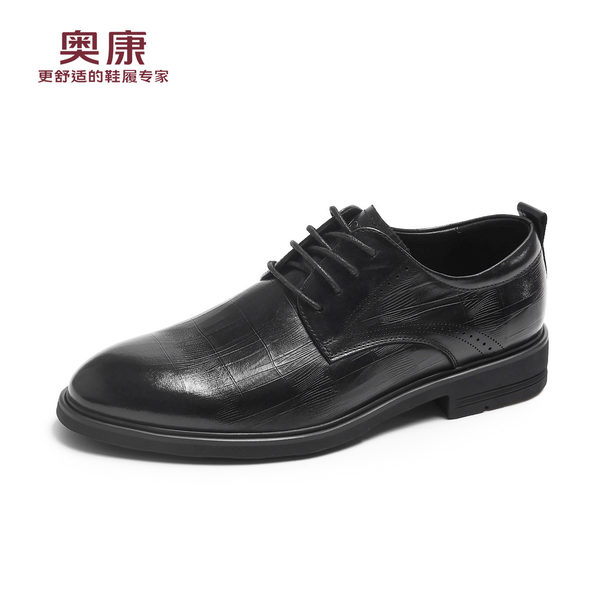 12445669.奥康男鞋秋季新款透气商务正装皮鞋真皮男士德比鞋时尚舒适结婚鞋