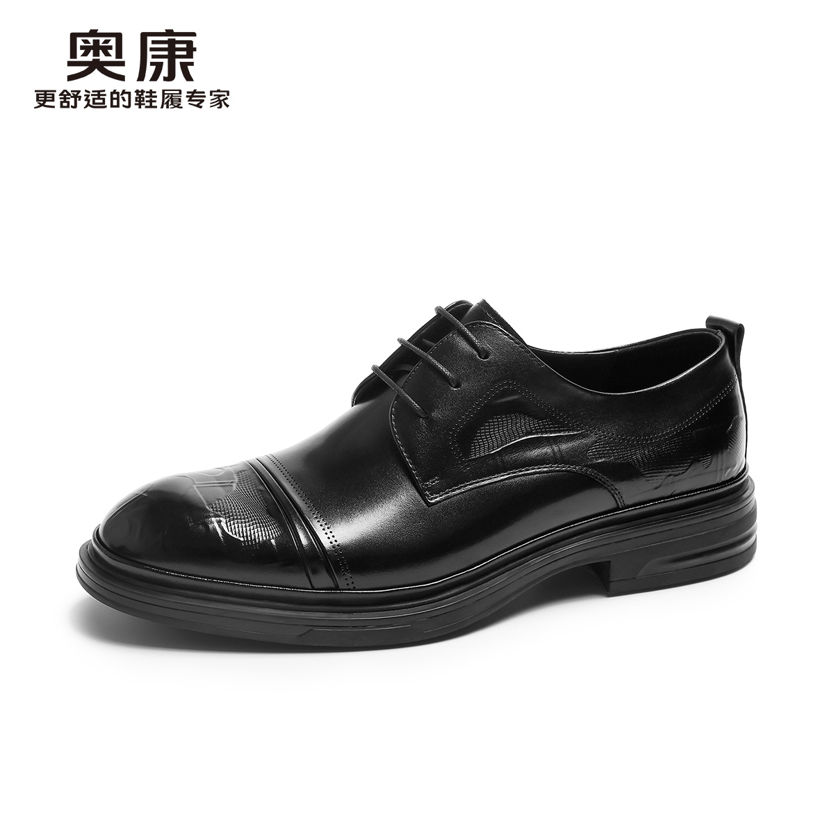12446224.奥康男鞋秋季新款真皮压纹商务休闲皮鞋时尚透气结婚新郎鞋