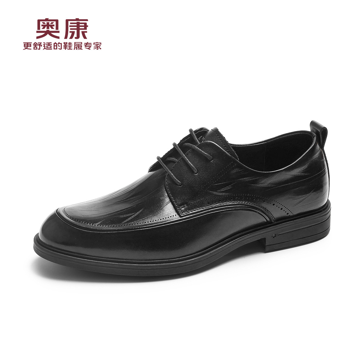 12445641.奥康男鞋秋季新款真皮商务休闲皮鞋舒适透气正装结婚新郎鞋