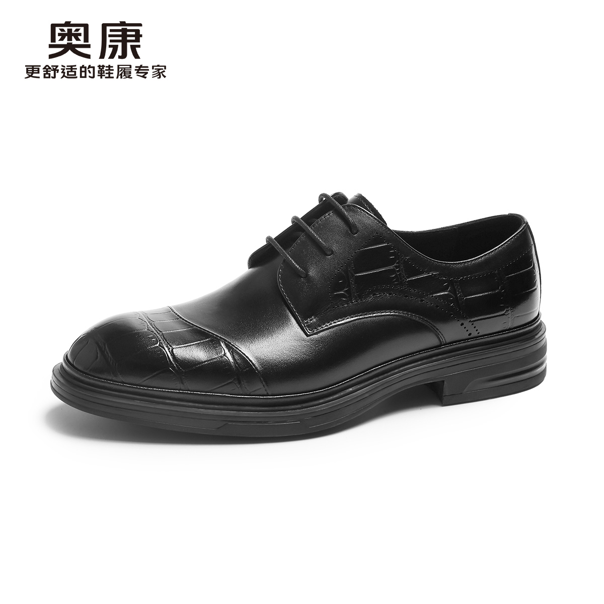 12446242.奥康男鞋秋季新款男士真皮商务正装皮鞋二接头百搭时尚新郎鞋