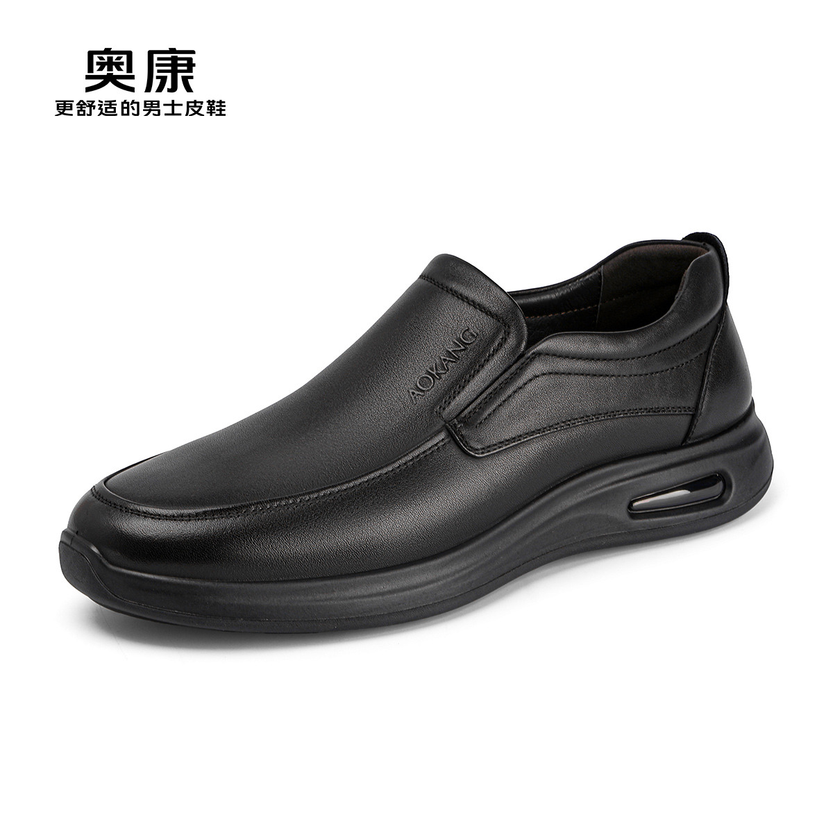 12449112.奥康男鞋秋季新款商务休闲皮鞋真皮透气舒适套脚男士通勤皮鞋