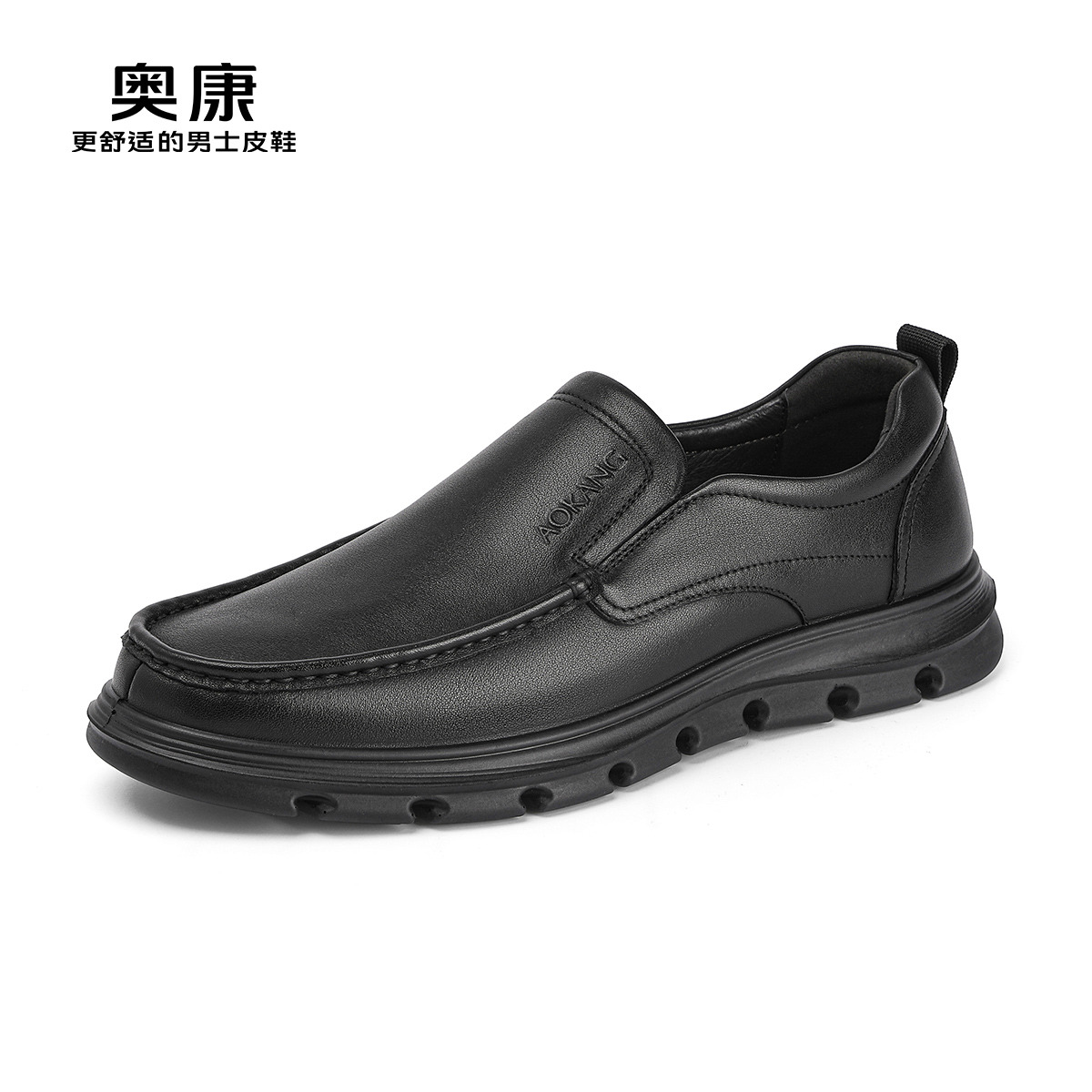 12449207.奥康男鞋秋季新款真皮舒适商务休闲皮鞋透气百搭套脚防滑中老年鞋
