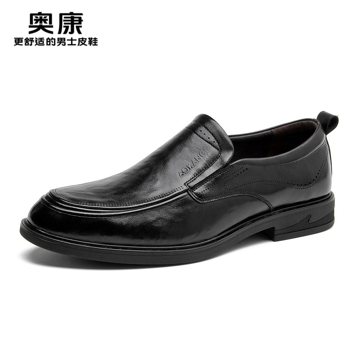 12448435.奥康男鞋秋季新款真皮舒适套脚皮鞋男商务休闲黑色中老年爸爸鞋