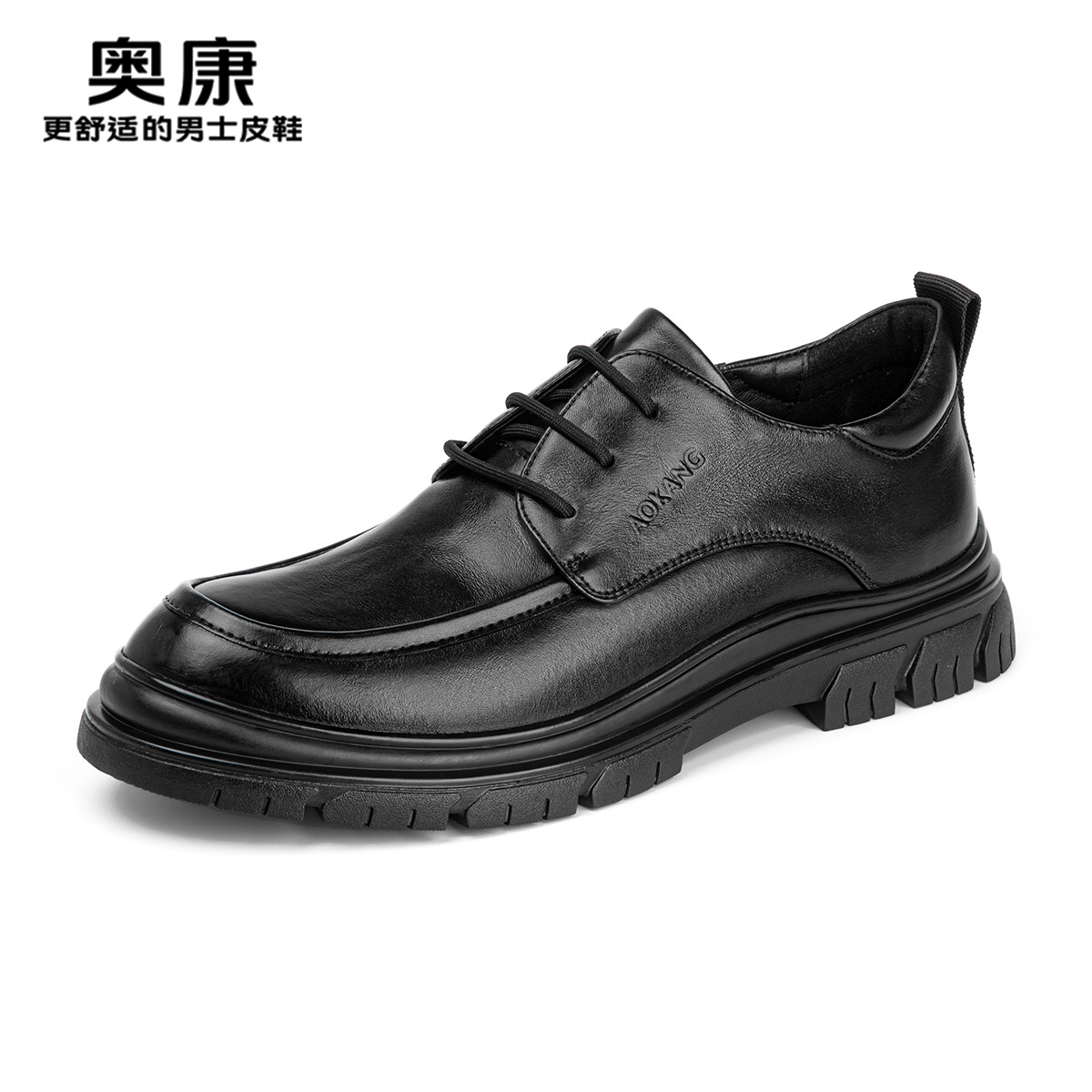 12448125.奥康男鞋秋季新款商务正装皮鞋真皮系带皮鞋休闲百搭通勤新郎鞋