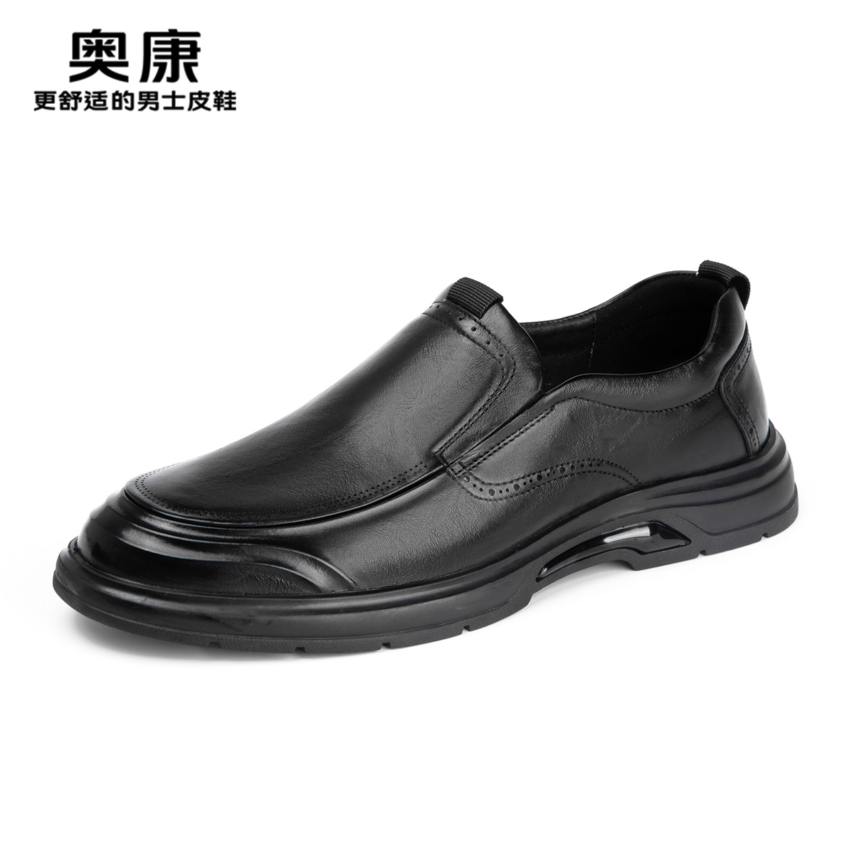 12449006.奥康男鞋秋季新款真皮商务休闲皮鞋舒适透气百搭中老年爸爸鞋