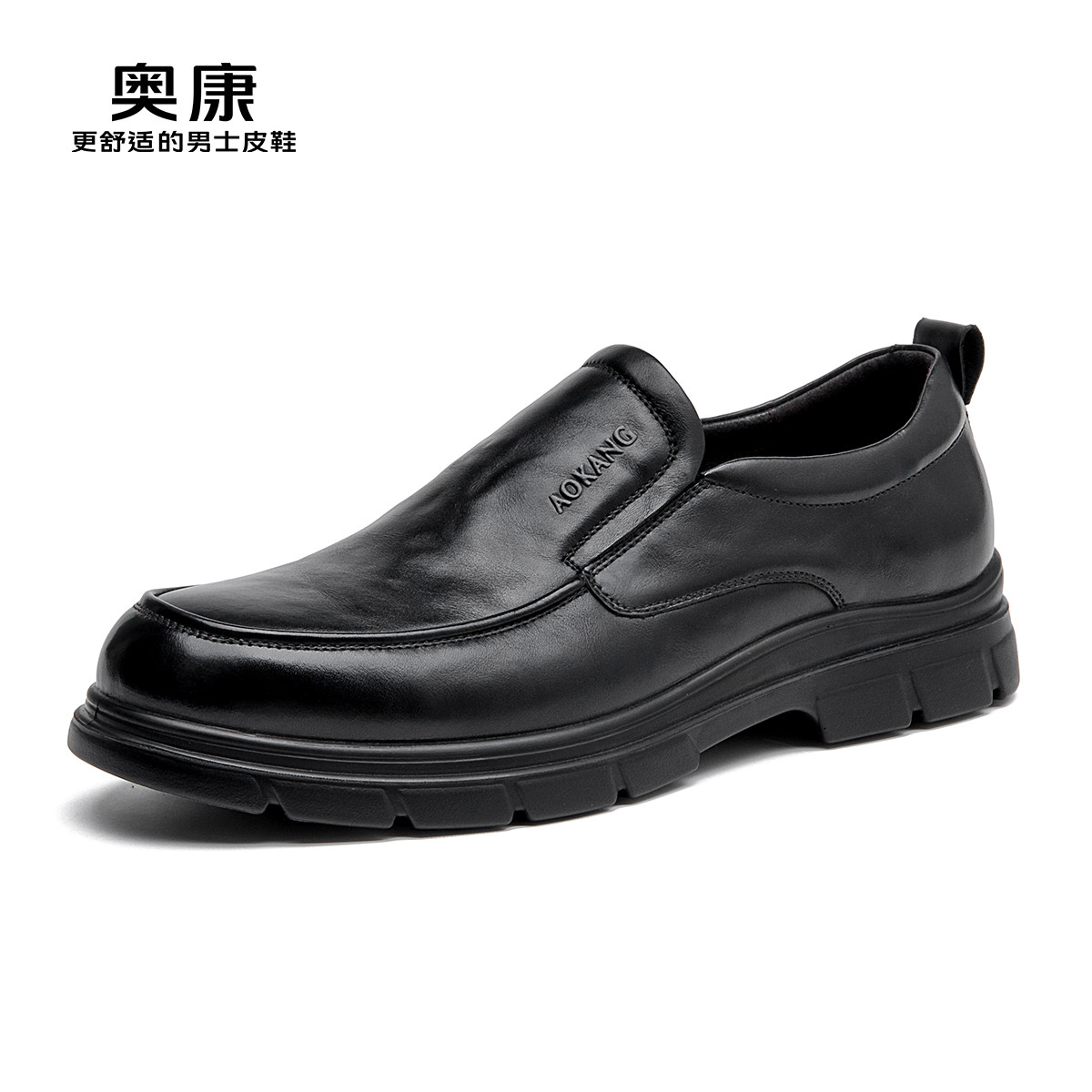 12447903.奥康男鞋秋季新款休闲商务皮鞋真皮软底爸爸鞋套脚舒适单鞋男