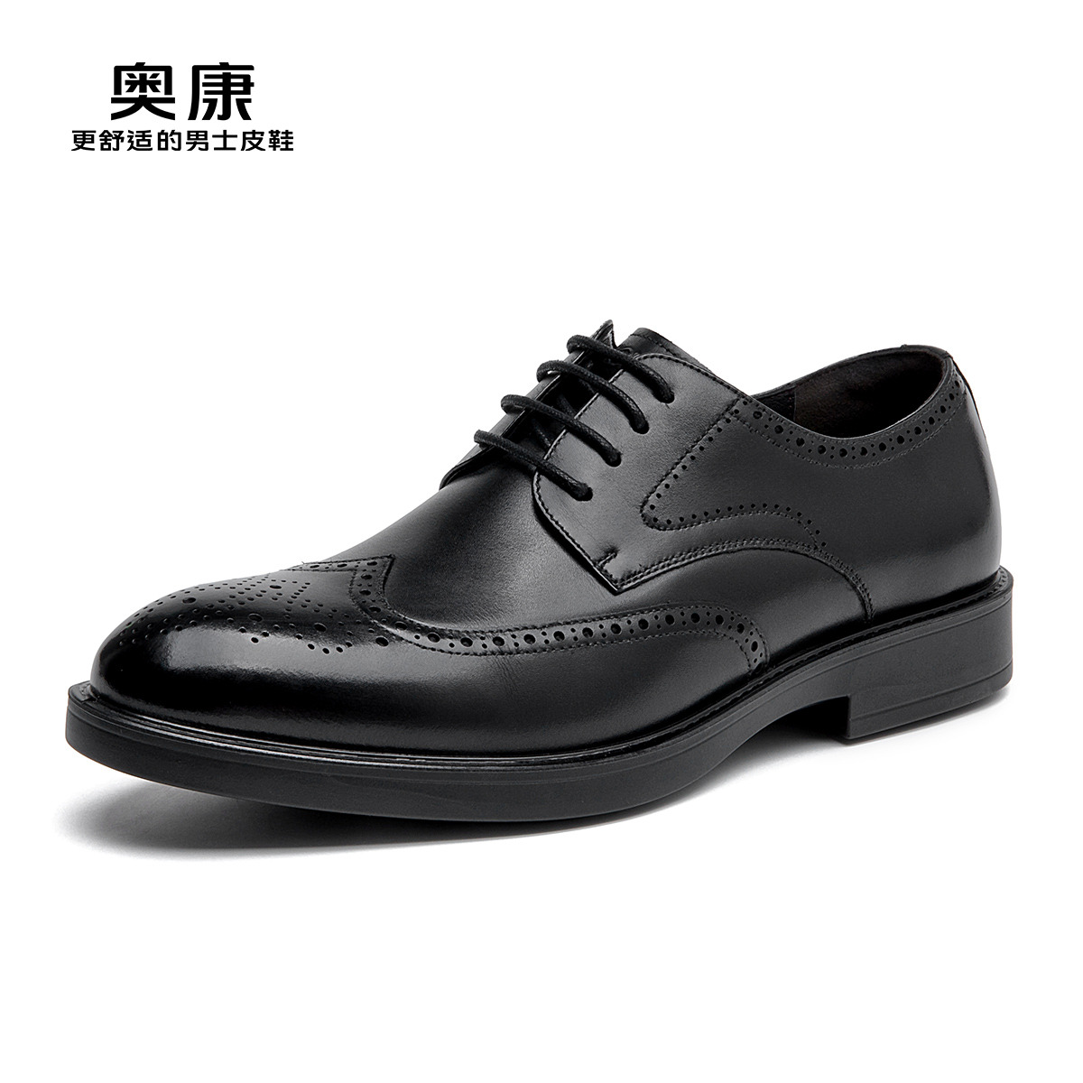 12451579.奥康男鞋秋季新款商务休闲皮鞋男款真皮布洛克雕花英伦风鞋子男