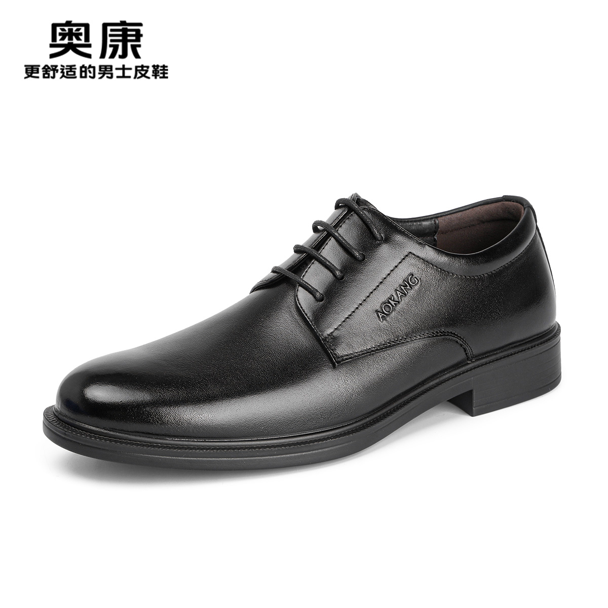 12451832.奥康男鞋秋季新款真皮商务休闲正装皮鞋舒适百搭通勤男士德比鞋