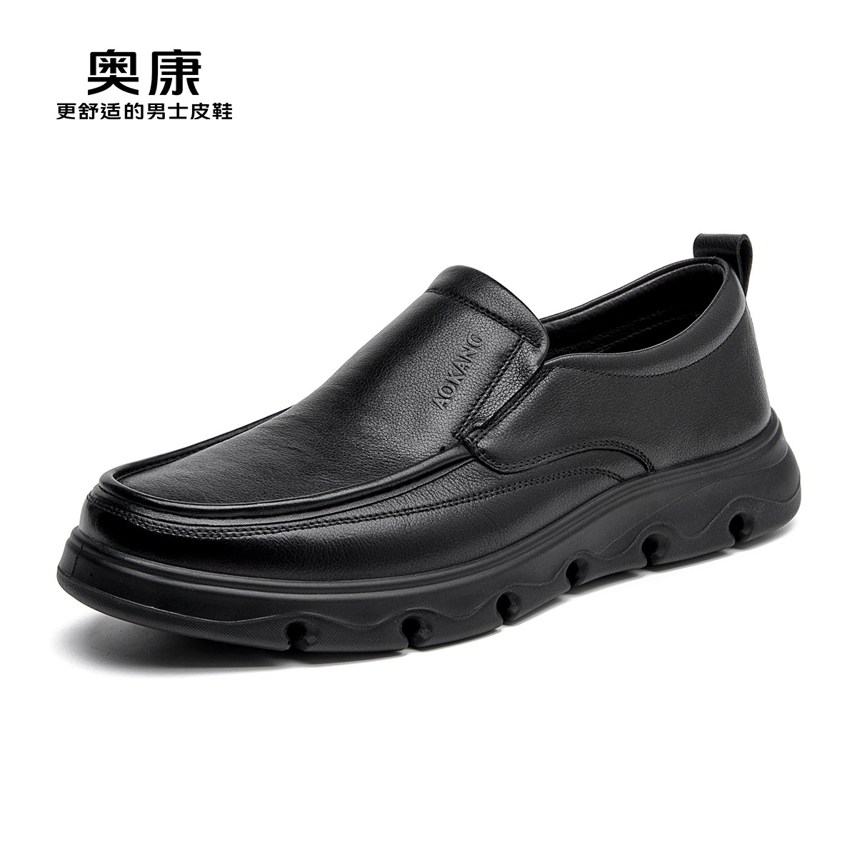12451275.奥康男鞋秋季新款休闲皮鞋真皮软底商务鞋百搭套脚舒适爸爸鞋