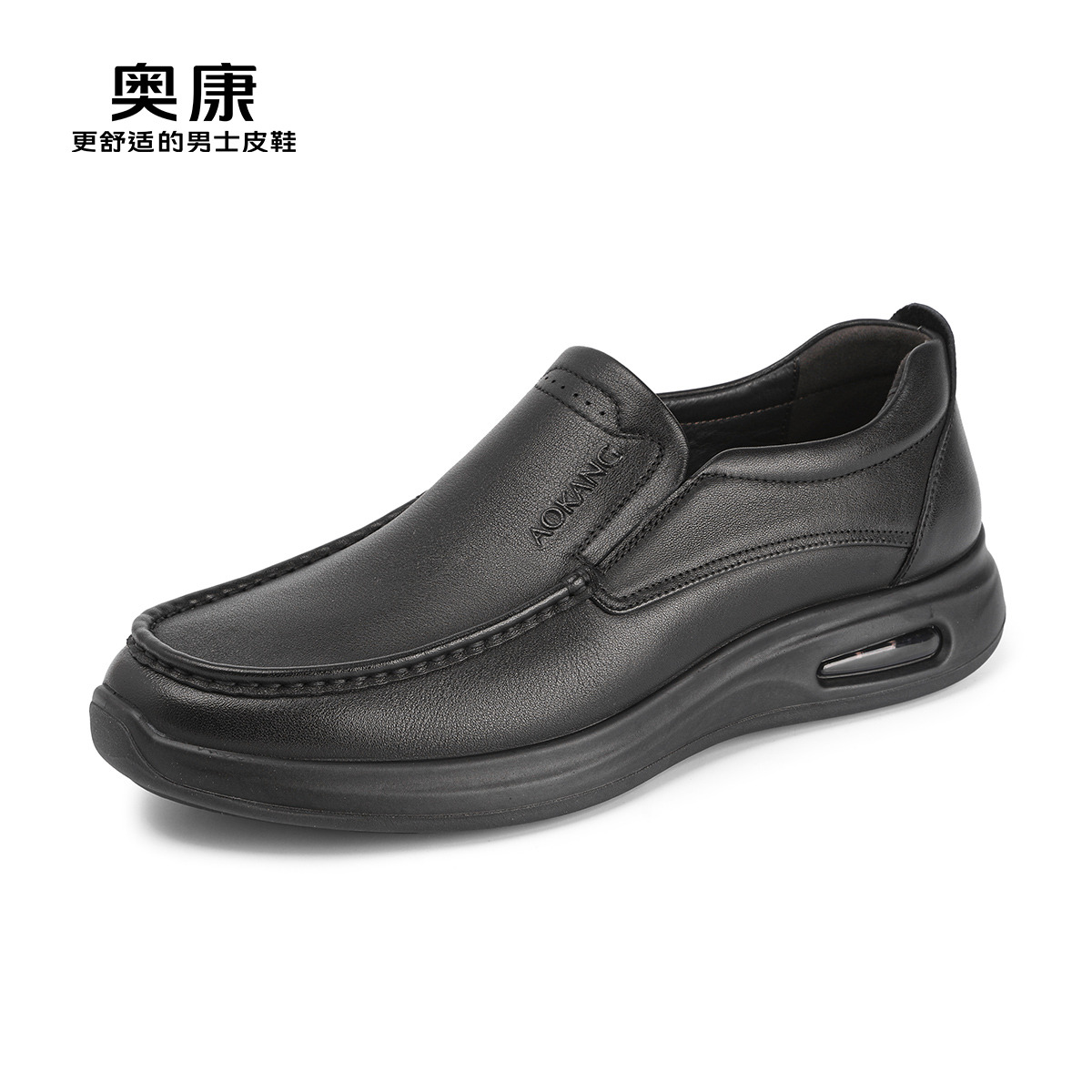 12450661.奥康男鞋秋季新款真皮商务休闲皮鞋厚底舒适百搭套脚工作通勤鞋