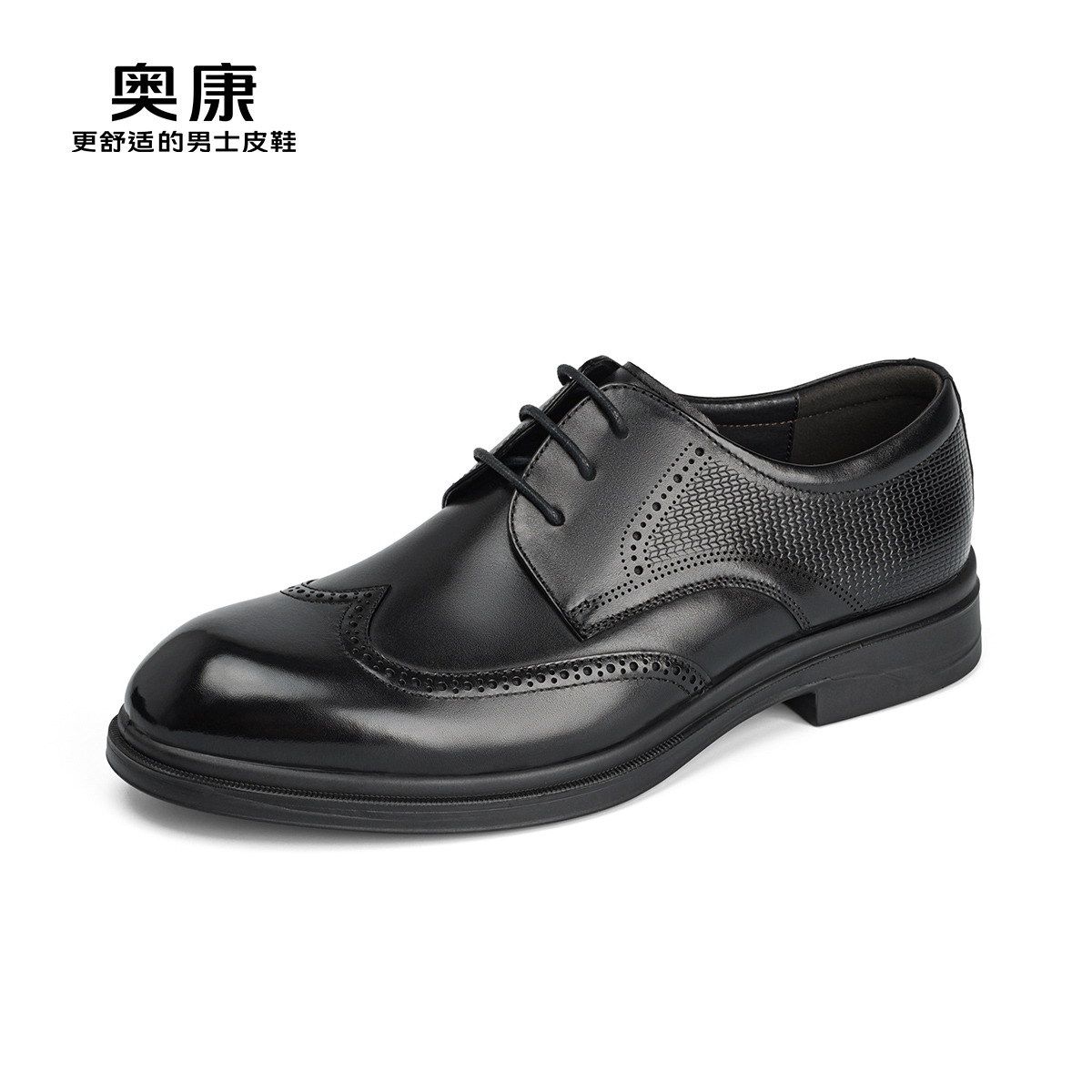 12450787.奥康男鞋秋季新款高端商务皮鞋男士真皮雕花布洛克时尚百搭结婚新郎鞋