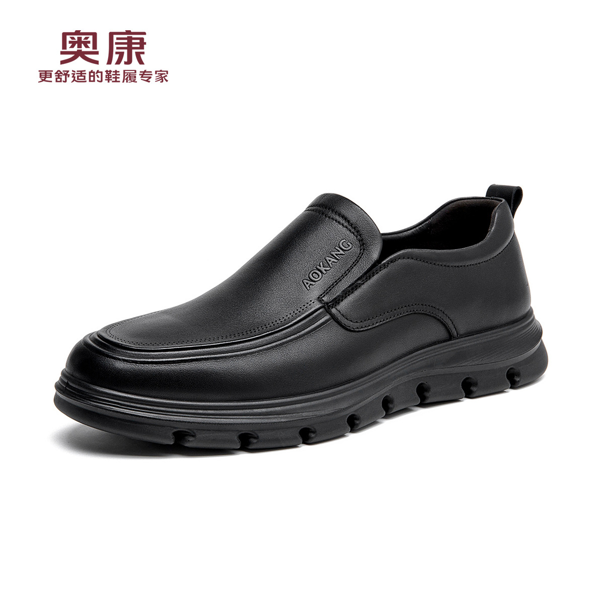 12451633.奥康男鞋秋季新款商务休闲皮鞋男款真皮黑色套脚中老年爸爸鞋