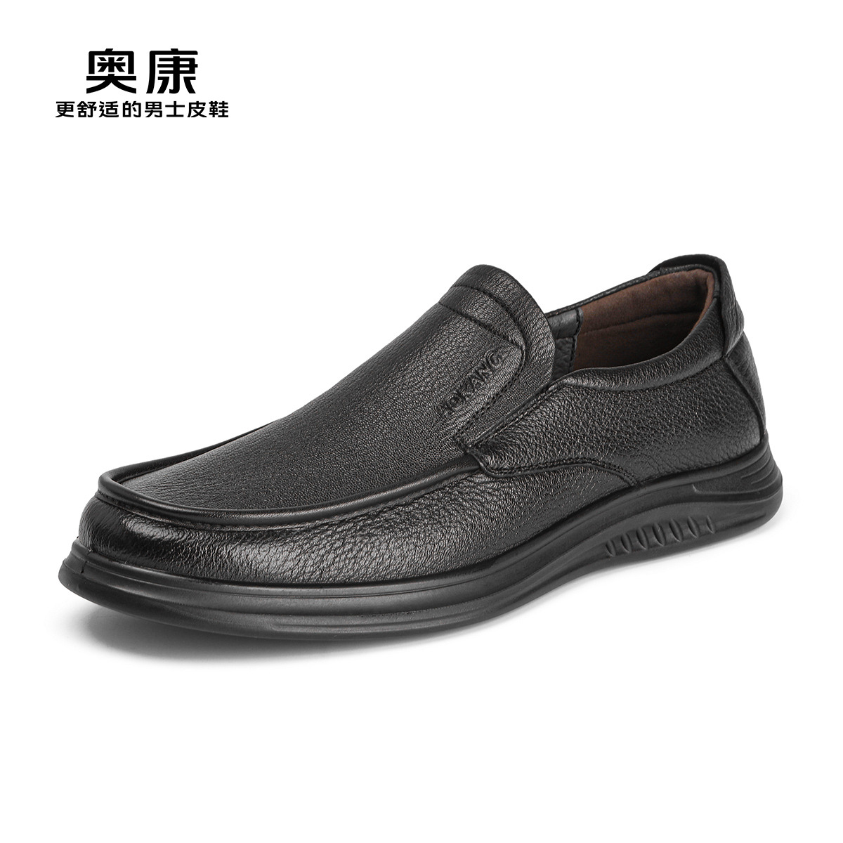 12451846.奥康男鞋秋季新款商务休闲皮鞋羊皮软面套脚鞋舒适防滑通勤爸爸鞋