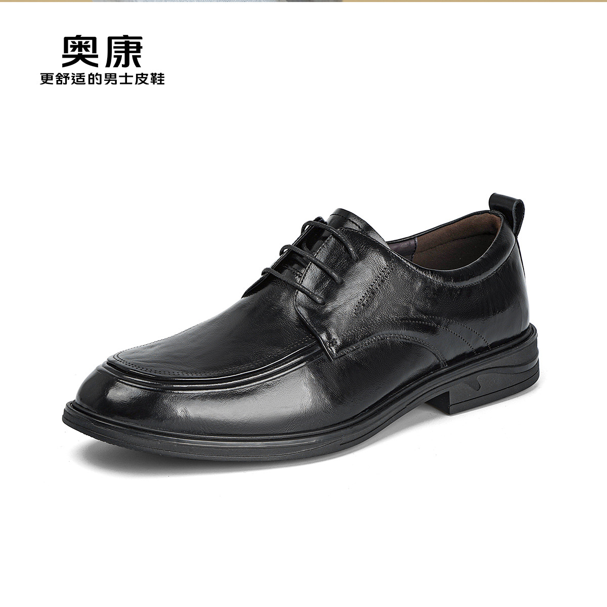 12451866.奥康男鞋秋季新款商务正装皮鞋男士真皮舒适德比鞋结婚新郎鞋