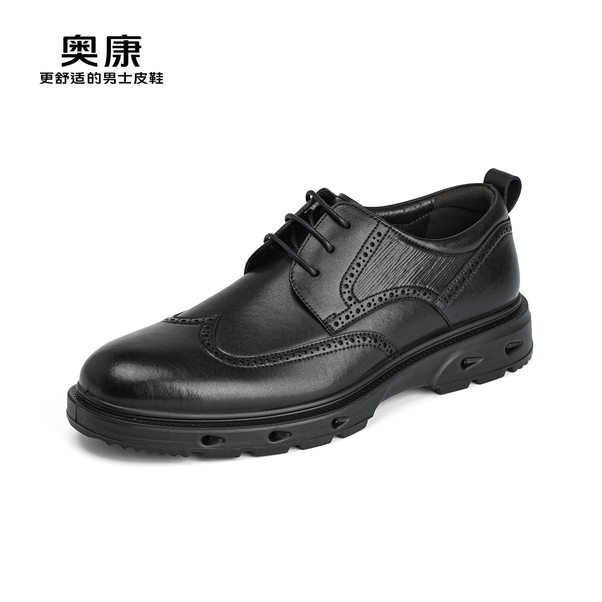 12450702.奥康男鞋秋季新款商务正装皮鞋厚底雕花布洛克鞋百搭舒适新郎鞋