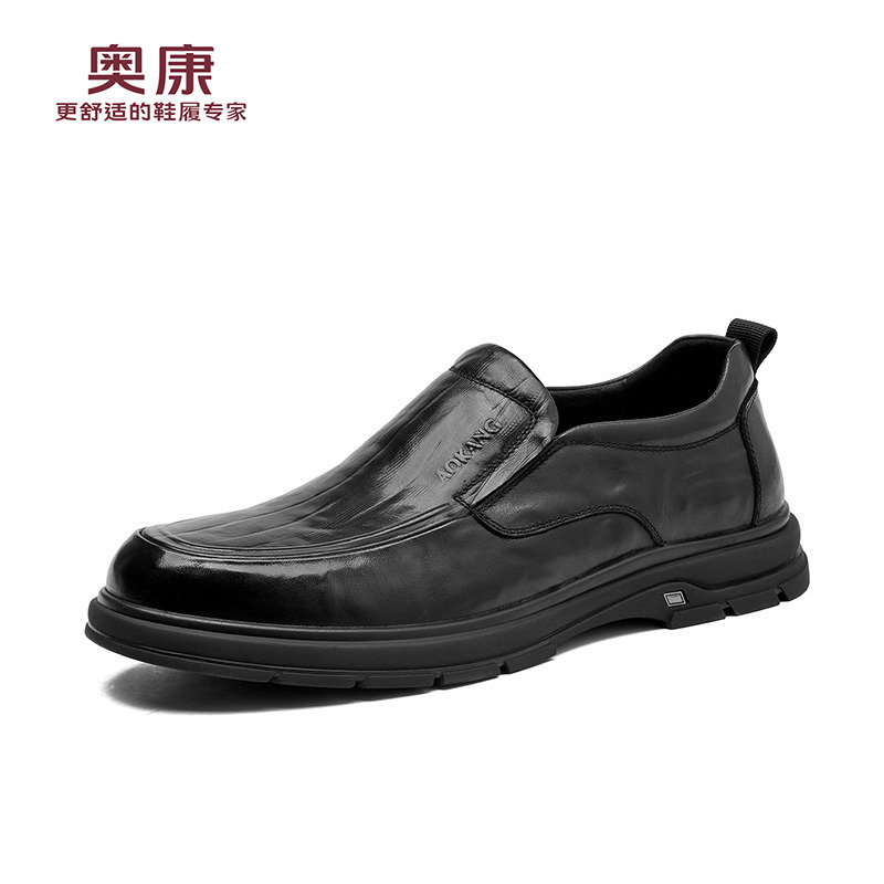 12454338.奥康男鞋秋季新款男士商务休闲皮鞋真皮软底百搭套脚舒适爸爸鞋