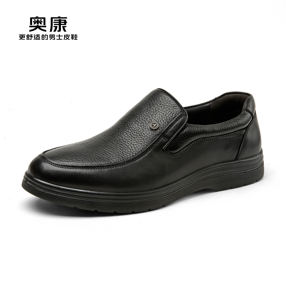 12459751.奥康男鞋秋季新款真皮休闲皮鞋男款男士软底舒适防滑套脚爸爸鞋