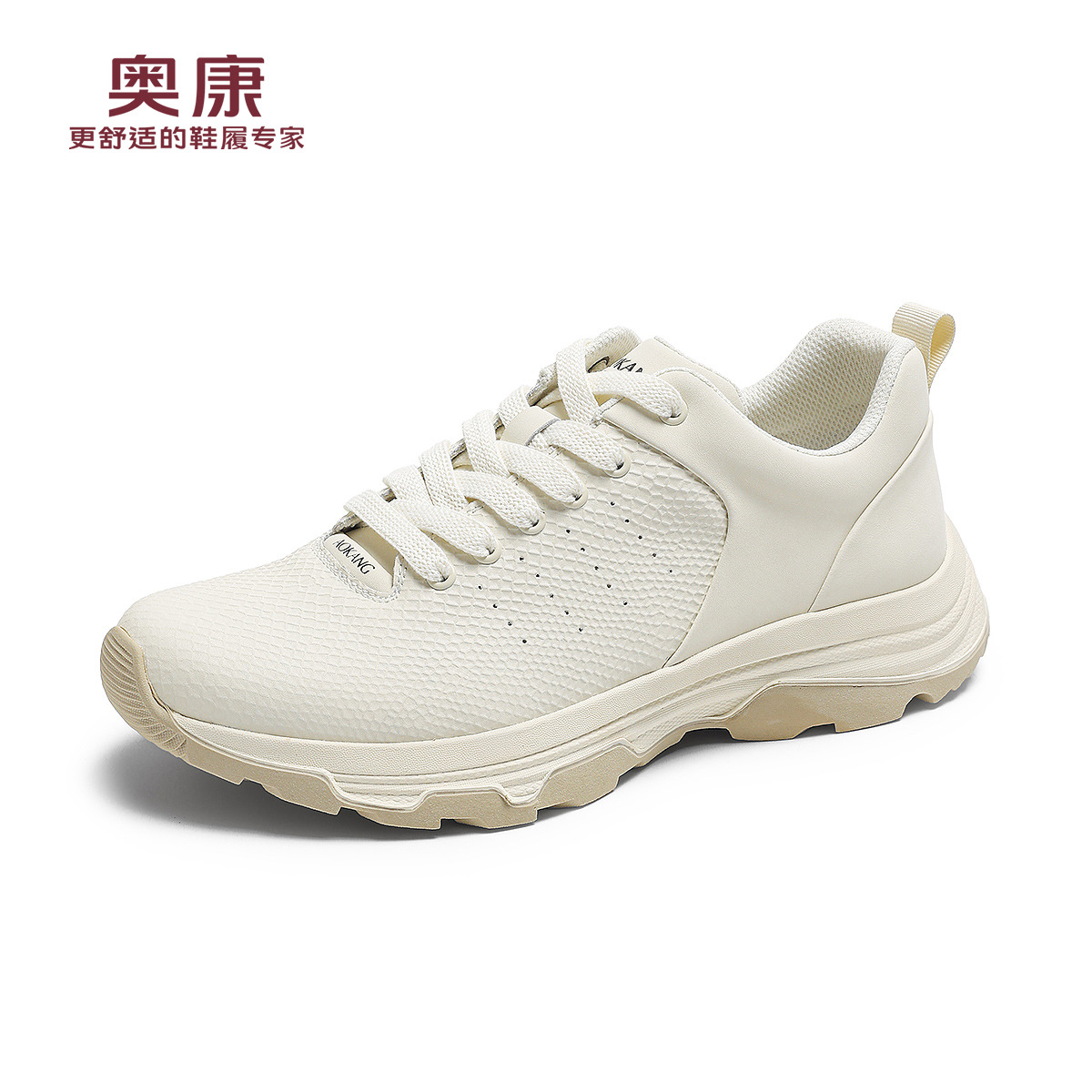 12460233.奥康男鞋秋季新款时尚百搭运动鞋透气舒适休闲鞋子男士小白鞋