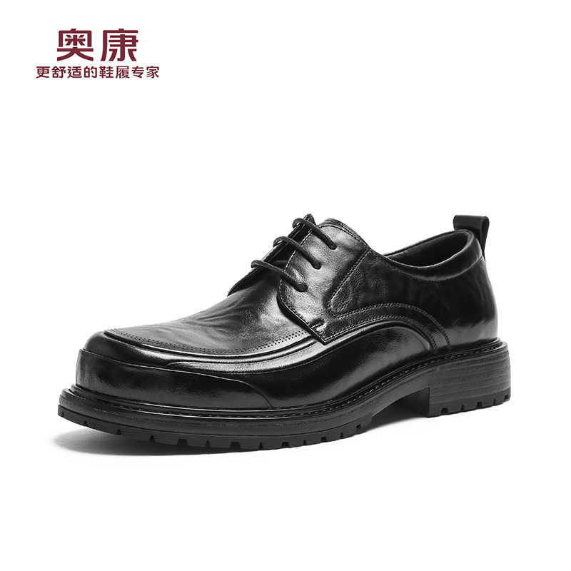 12459016.奥康男鞋秋季新款真皮透气商务休闲皮鞋时尚厚底舒适百搭德比鞋