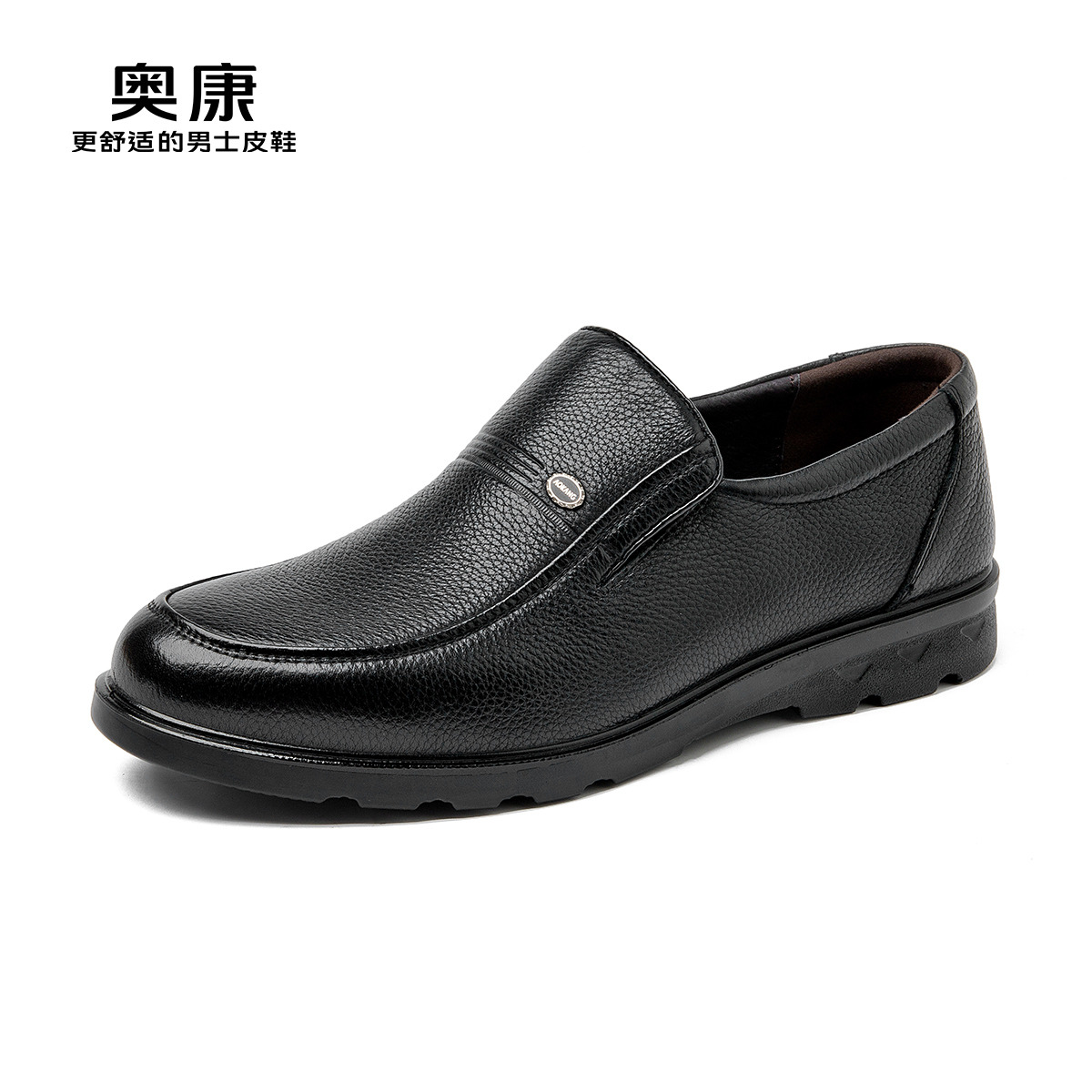 12459668.奥康男鞋秋季新款真皮透气商务休闲皮鞋男中老年软底防滑套脚爸爸鞋