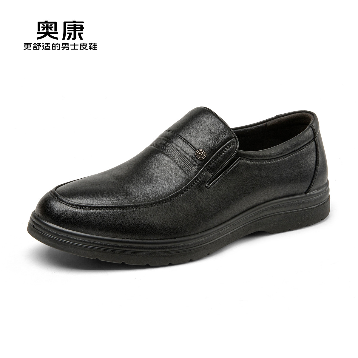 12459808.奥康男鞋秋季新款商务休闲皮鞋男款黑色防滑套脚中老年爸爸鞋子