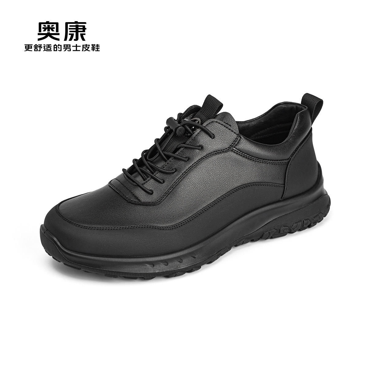 12460690.奥康男鞋秋季新款运动鞋户外透气男士百搭时尚舒适厚底休闲鞋