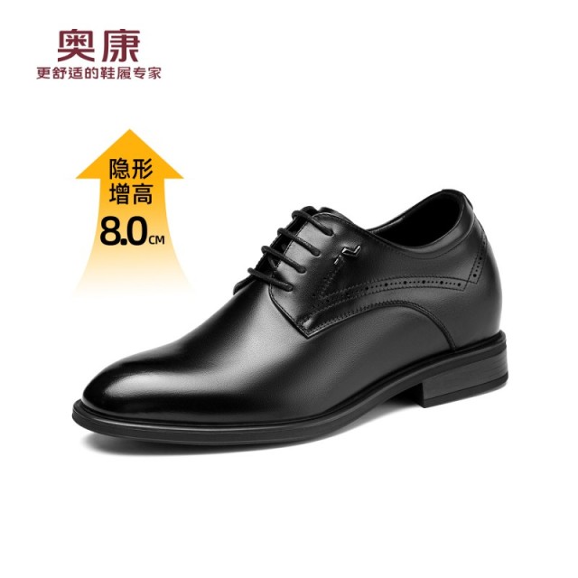 12700136.奥康皮鞋男款隐形内增高8cm商务正装皮鞋时尚新款百搭真皮婚鞋