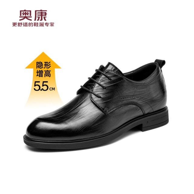 12704623.奥康男鞋秋季新款正装皮鞋厚底内增高系带商务休闲百搭真皮透气