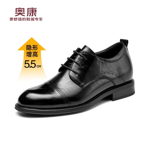 12705144.奥康秋季新款内增高皮鞋男款头层牛皮透气舒适商务休闲增高5.5cm新郎结婚鞋