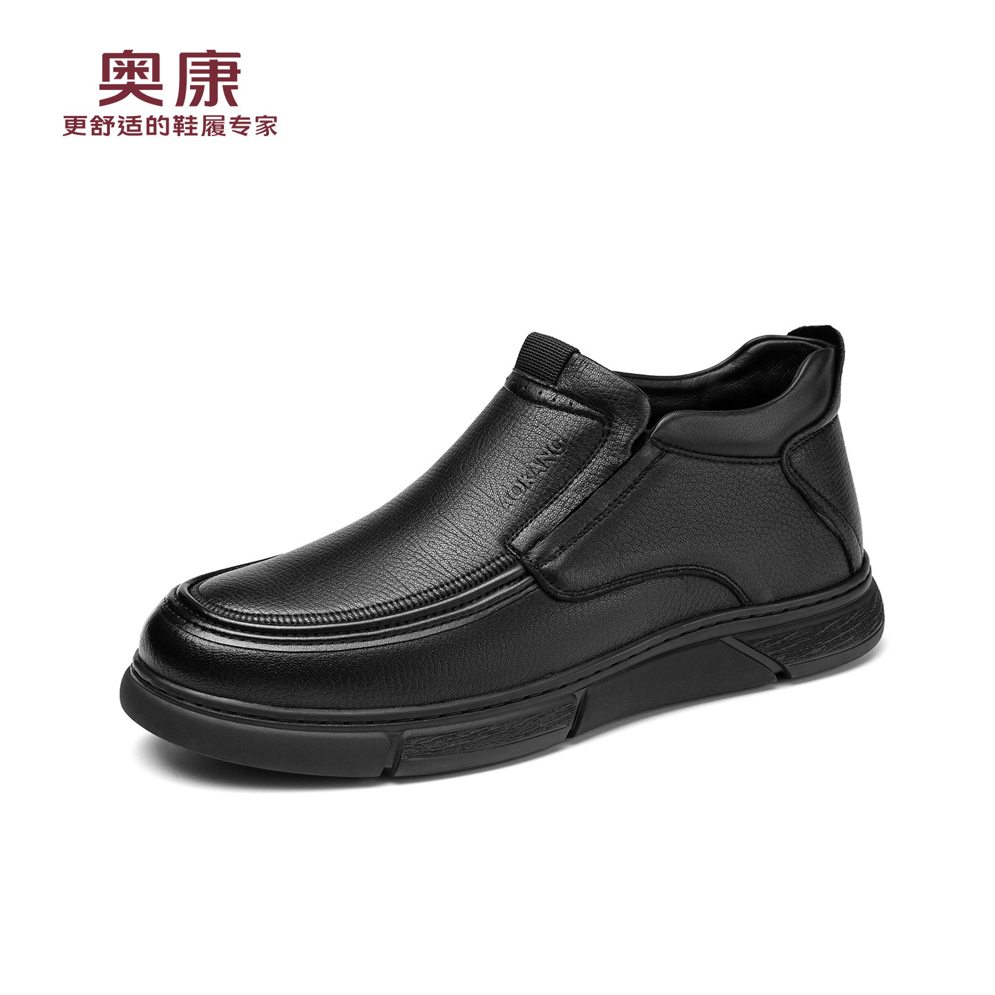 12782541.奥康冬季新款加绒保暖男士皮鞋真皮软底防滑一脚蹬中老年爸爸棉鞋