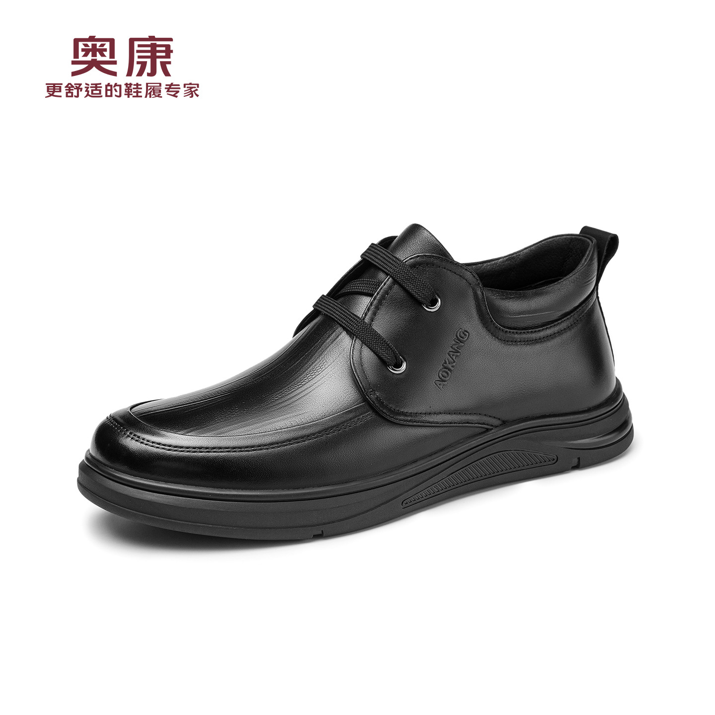12782208.奥康男士棉鞋冬季加绒保暖高帮加厚系带休闲防滑中老年爸爸棉鞋