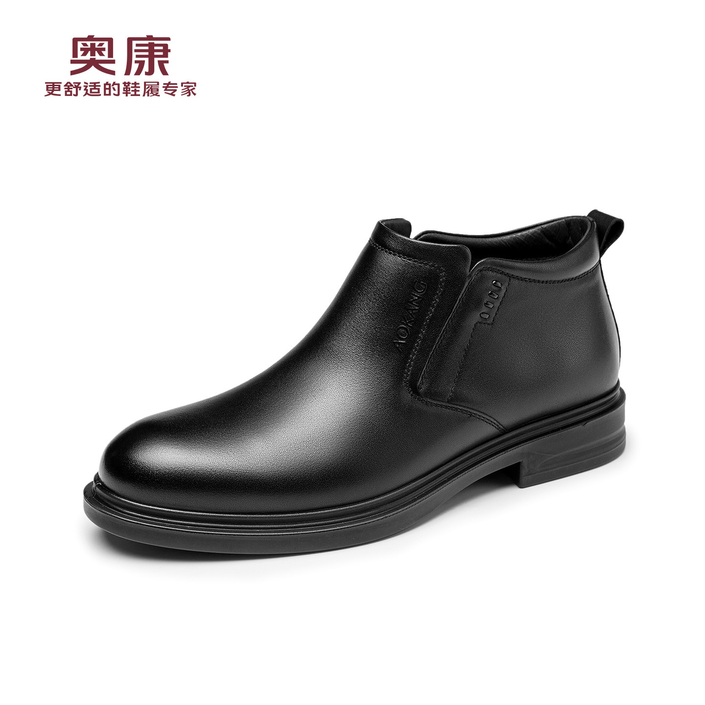 12786733.奥康男鞋冬季新款真皮休闲爸爸鞋加绒保暖高帮棉鞋中老年棉皮鞋