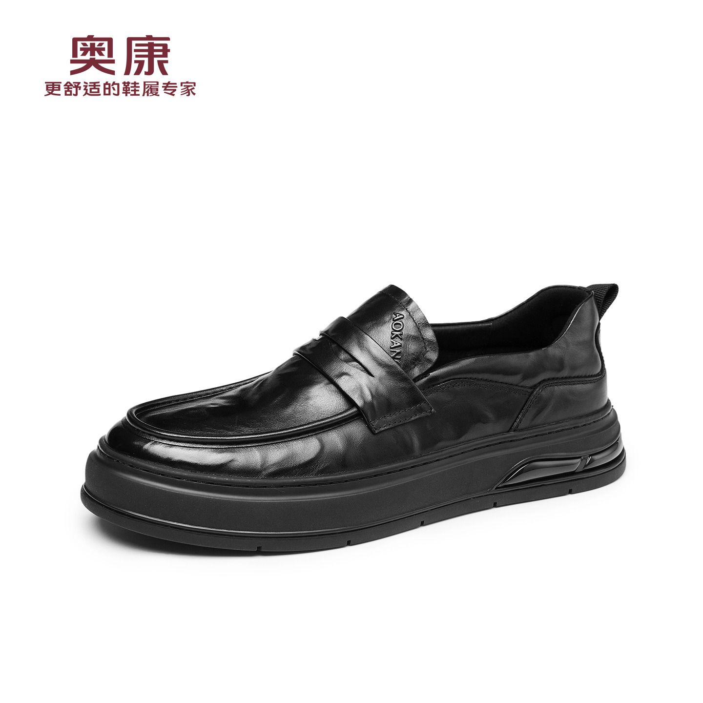 12787170.奥康男鞋春秋新款真皮休闲商务皮鞋透气百搭套脚厚底乐福鞋