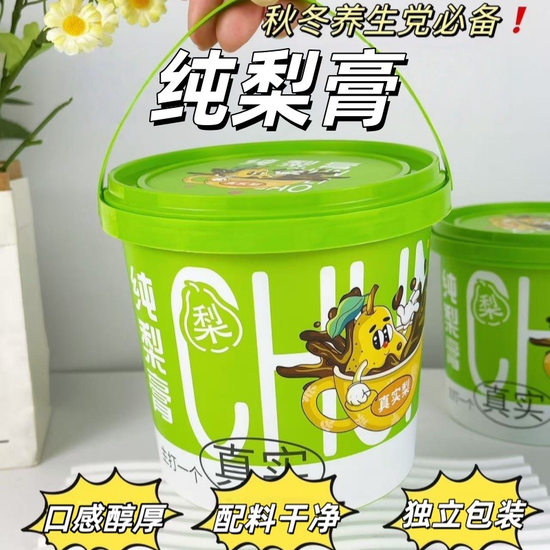 12761752.【19.9到手2大桶】纯梨膏无添加秋梨膏儿童泡水喝雪梨膏老少皆宜