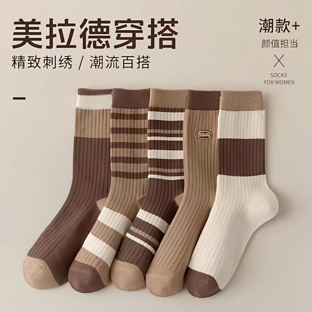 13517697.【11.11福利价】美拉德女士运动袜子女四季网红款中筒袜吸汗潮流ins百搭