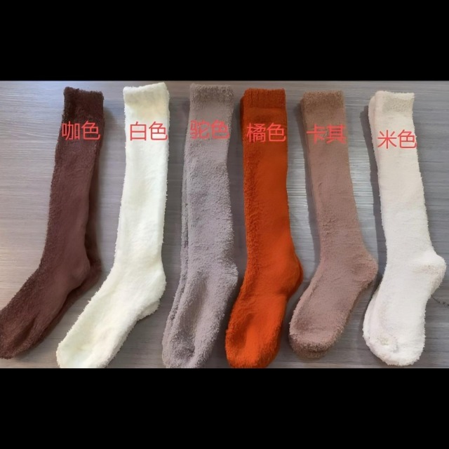12822330.纯色半边绒小腿袜保暖加厚珊瑚绒睡眠袜抗寒居家地板袜月子袜