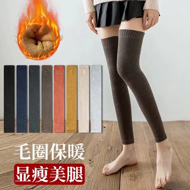 12822496.毛圈护膝护腿长筒袜套女秋冬季过膝保暖老寒腿加厚纯色高筒袜