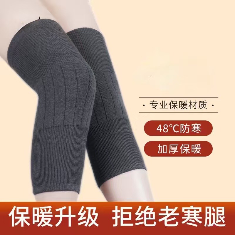 12827313.护膝保暖女老寒腿膝盖关节防寒中老年秋冬保护加厚内穿