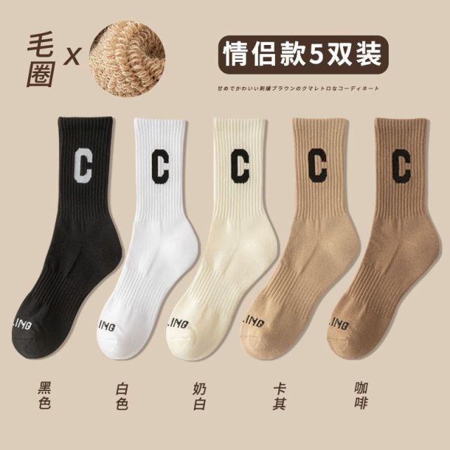 12827327.大C半毛圈底袜子女中筒袜跑步防臭女生冬季加厚毛巾底黑白袜