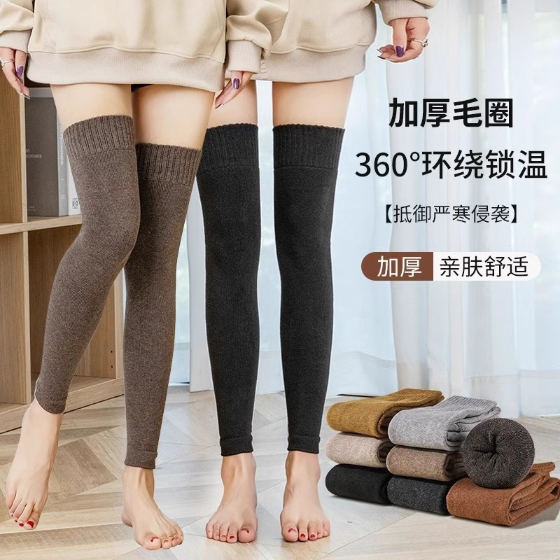 12827138.冬季袜套加厚过膝袜套瑜伽锁温显痰舒女士袜套秋冬加绒保暖护膝袜