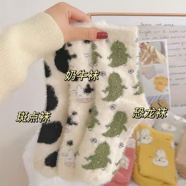 12826362.毛绒袜子女秋冬家居地板月子中筒袜加厚加绒保暖水貂绒毛毛睡眠袜