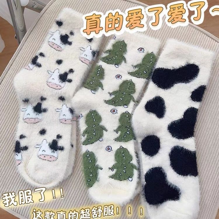 12826362.毛绒袜子女秋冬家居地板月子中筒袜加厚加绒保暖水貂绒毛毛睡眠袜