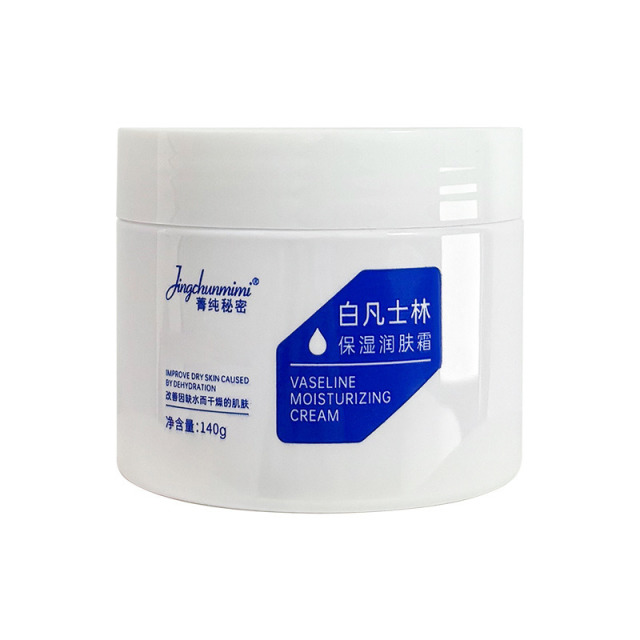 12609134.【3瓶】补水保湿润肤霜140g/瓶全身可用秋冬补水身体乳不油腻