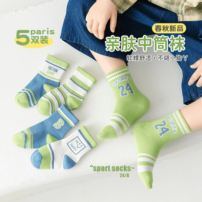 12844081.儿童袜子男童春秋冬季跨境中筒学生数字运动袜中大童百搭